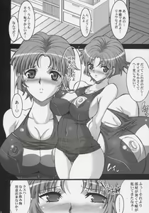 Page 17 of STEEL HEROINES Vol. 3 - preview thumbnail