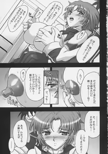 Page 6 of STEEL HEROINES Vol. 3 - preview thumbnail