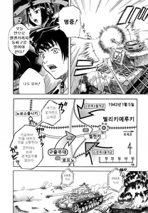 Page 3 of Snow White - preview thumbnail