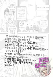 Page 40 of Snow White - preview thumbnail