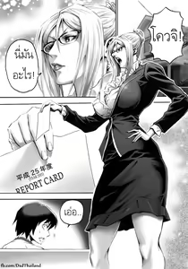 Page 4 of S-kke Mama no Kibishii Kozukuri Seikyouiku | S-type Mom's Strict Baby-making Sex Education - preview thumbnail