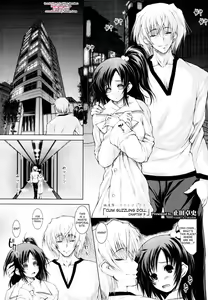 Seiin Ningyou | Cum Guzzling Doll Ch. 3 — hentai manga cover on Fhentai