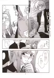 Page 3 of Kyoushi no Koi Seito no Ai - SIDE:KEI - preview thumbnail