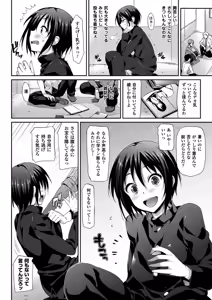 Page 112 of Koakuma Kanojo - preview thumbnail