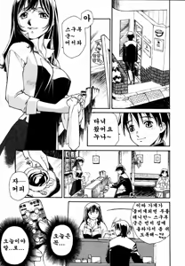 Page 117 of Apron Dress - preview thumbnail