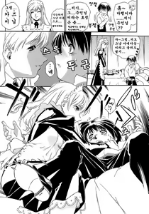 Page 13 of Apron Dress - preview thumbnail