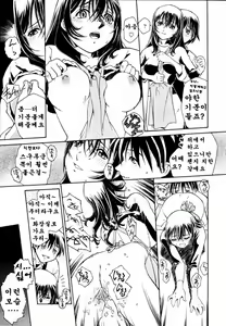 Page 142 of Apron Dress - preview thumbnail