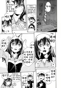 Page 152 of Apron Dress - preview thumbnail