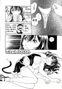 Page 153 of Apron Dress - preview thumbnail