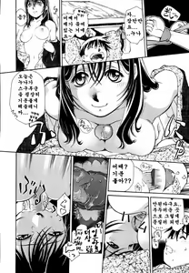 Page 179 of Apron Dress - preview thumbnail