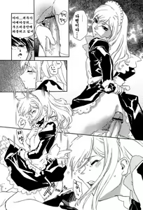 Page 18 of Apron Dress - preview thumbnail