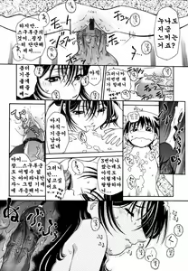 Page 182 of Apron Dress - preview thumbnail