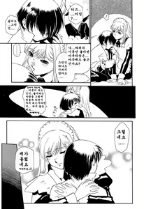 Page 21 of Apron Dress - preview thumbnail