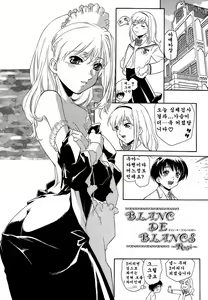 Page 30 of Apron Dress - preview thumbnail