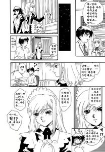 Page 31 of Apron Dress - preview thumbnail