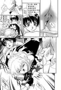 Page 40 of Apron Dress - preview thumbnail
