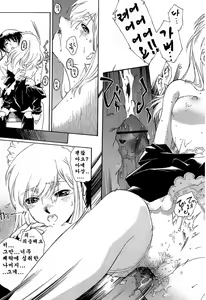 Page 46 of Apron Dress - preview thumbnail