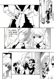 Page 69 of Apron Dress - preview thumbnail