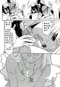 Page 75 of Apron Dress - preview thumbnail