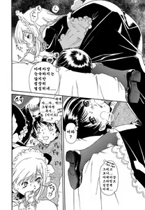 Page 77 of Apron Dress - preview thumbnail