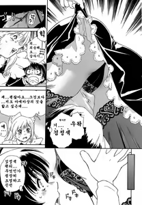 Page 78 of Apron Dress - preview thumbnail