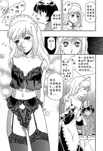 Page 82 of Apron Dress - preview thumbnail