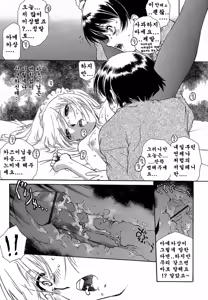 Page 86 of Apron Dress - preview thumbnail