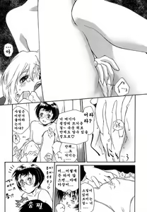 Page 100 of Apron Dress - preview thumbnail