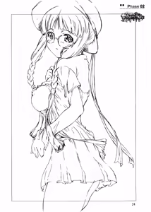 Page 23 of Foundation - preview thumbnail