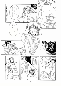Page 36 of Foundation - preview thumbnail