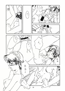 Page 38 of Foundation - preview thumbnail