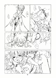 Page 47 of Foundation - preview thumbnail