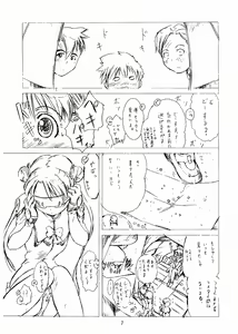 Page 6 of Foundation - preview thumbnail
