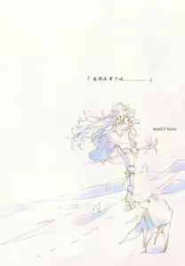 Page 8 of Elf no Yomeiri - preview thumbnail