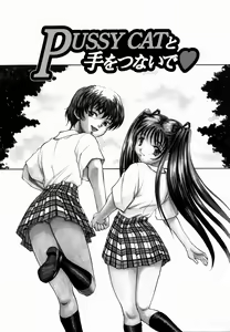 Page 168 of Sakura no Nioi - preview thumbnail