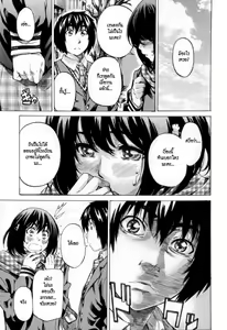 Page 3 of Kanojo Zokusei -Kimi Zoku- Ch. 2 - preview thumbnail