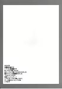 Page 3 of Nuko-BLUE -Soushuuhen- - preview thumbnail