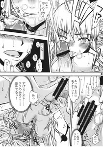 Page 6 of Nuko-BLUE -Soushuuhen- - preview thumbnail
