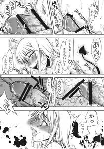 Page 9 of Nuko-BLUE -Soushuuhen- - preview thumbnail