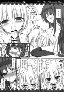 Page 4 of Mahou Shoujo no Time Stop - preview thumbnail