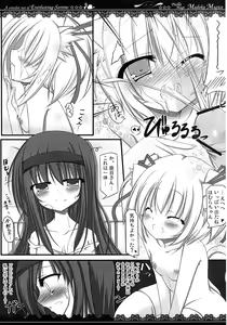 Page 5 of Mahou Shoujo no Time Stop - preview thumbnail