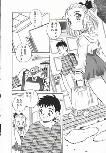 Page 108 of Half&Half - preview thumbnail