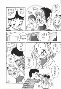 Page 110 of Half&Half - preview thumbnail
