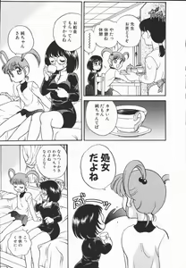 Page 125 of Half&Half - preview thumbnail