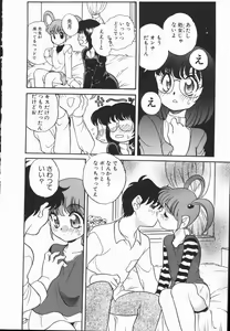 Page 126 of Half&Half - preview thumbnail