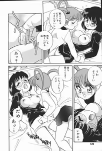 Page 134 of Half&Half - preview thumbnail
