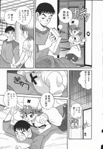 Page 143 of Half&Half - preview thumbnail