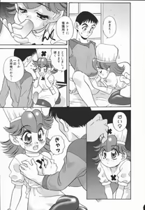 Page 145 of Half&Half - preview thumbnail