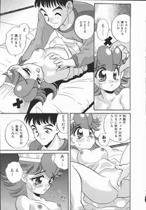 Page 147 of Half&Half - preview thumbnail