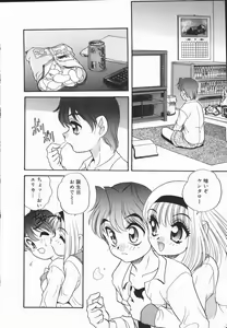 Page 156 of Half&Half - preview thumbnail